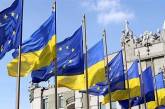 Совместное заявление сторон торговых переговоров Украина - ЕС - РФ в Брюсселе