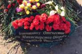 Российские блогеры нашли предполагаемые могилы спецназовцев РФ
