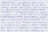 В Николаеве водитель маршрутки отказался давать пассажирке сдачи со 100 гривен и заявил, что никаких денег не брал