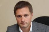 Назначен новый глава Антимонопольного комитета Украины