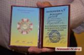 Волонтеры вручили орден николаевскому артисту — за патриотизм и помощь. ВИДЕО