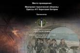 В воскресенье на территории Мемориала героической обороны Одессы пройдет военно-исторический фестиваль