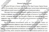 Николаевские «зеленые» выступают против создания Национального парка на Кинбурнской косе (документы)