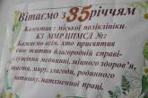 К юбилею в городской поликлинике № 2 установят новый флюорограф