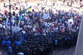 Активисты "финансового майдана" пытались штурмовать Раду и подрались с милицией
