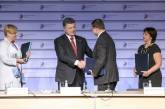 Участники рижского саммита отказались осудить аннексию Крыма, - декларация