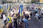 Николаевские активисты заявили о начале в Киеве акции «Майдан 3.0»