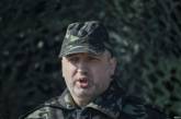 Украина никогда не будет поставлять комплектующие для оружия агрессора, - Турчинов