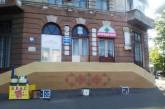  Творческий актив Николаева «одел в вышиванку» фасад здания детской поликлиники