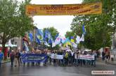 В Николаеве «Свобода» и «Батькивщина» провели марш против социальной политики власти: «Банду геть!»