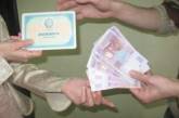 На Николаевщине преподаватель колледжа брал со студентов деньги за удачную защиту диплома: изъято более 54 тыс.грн.