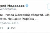 Медведев отреагировал на назначение Саакашвили по-украински