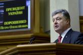 Порошенко заявил, что большинство украинцев выступает за вступление в НАТО