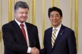 Украина и Япония решили упростить визовый режим