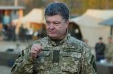 Порошенко одобрил закон о режиме военного положения