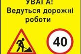 В Николаеве на Варваровском мосту из-за ремонтных работ будет ограничено движение транспорта