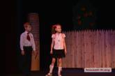 Николаевский детский театр «Чердачек» рассказал о совести