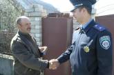 Участковые инспекторы наладили контакт с жителями Николаевщины, чтобы быть в курсе проблем населения