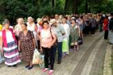 Под Радой собирается митинг "против власти". ФОТО