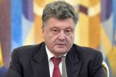 Порошенко внес в Раду представление об увольнении Наливайченко