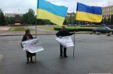 «Киньте монетку Гранатурову»: перед горисполкомом организовали сбор средств николаевскому городскому голове