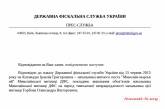 Исполняющим обязанности начальника николаевской таможни назначен Ираклий Катамадзе