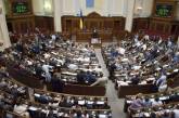 Верховная Рада приняла за основу законопроект о местных выборах