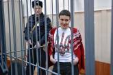 Российский суд может приговорить Савчено к 13 годам - защита