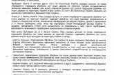 УНП требует от прокуратуры и СБУ обоснования законности пребывания российского БДК «Ямал» на Набережной Николаева