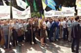 Под Верховной Радой митингуют около 300 предпринимателей