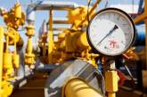 "Газпром" подтвердил прекращение поставок газа Украине