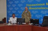 Исполняющим обязанности главы ГАИ Николаевщины назначен старший инспектор «Миротворца»