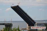 В Николаев после разводки мостов зашли военные корабли: без происшествий не обошлось. ОБНОВЛЕНО
