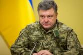 Из-за событий в Мукачево Порошенко собирает заседание Военного кабинета СНБО