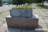 В центре Николаева на месте снесенного барельефа Ленина "выросла" клумба