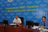 Правоохранители Николаевщины подвели итоги работы за полгода: принято решение о кадровых изменениях 