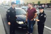 Патрульные в Киеве оштрафовали нардепа Парасюка. ФОТО