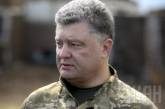 Порошенко заявил, что не допустит анархии: Ни у одной партии не будет вооруженных подразделений