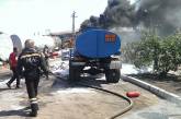 В Николаевской области на заправке загорелись три бензовоза: спасателям удалось предотвратить взрыв