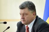 Официально: завтра Порошенко посетит Николаевскую область