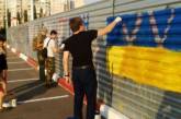 В Николаеве активисты закрасили сепаратистские лозунги на заборе 