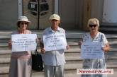 В Николаеве Ильченко пикетировал суд: уже не в гордом одиночестве
