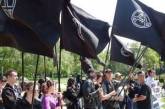 Одесскую обладминистрацию пикетировали анархисты