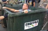 В Одессе депутата облили зеленкой и бросили в мусорный бак. ФОТО