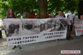 «На Донбассе ваша церковь!» - в Николаеве активисты выступили против строительства храма Московского патриархата