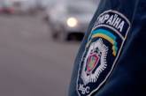 В Одессе произошла стрельба, милиция пытается задержать правонарушителя