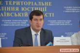Визит советника министра в Николаев: Дмитрий Сторожук посмотрел работу центров правовой помощи