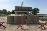 В Украине появились блокпосты по стандартам НАТО