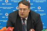 Советник Авакова подготовил обращение к Порошенко с требованием уволить главу Первомайской РГА 