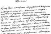 Вступившись за женщину в николаевском баре, молодой парень едва не лишился жизни